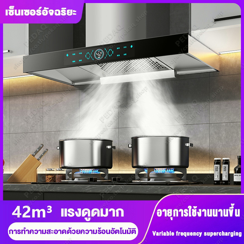 เจาะลึกสเปค: เครื่องดูดควันครัว Range Hoods 900mm กำลังดูดสูง ประสิทธิภาพเยี่ยม