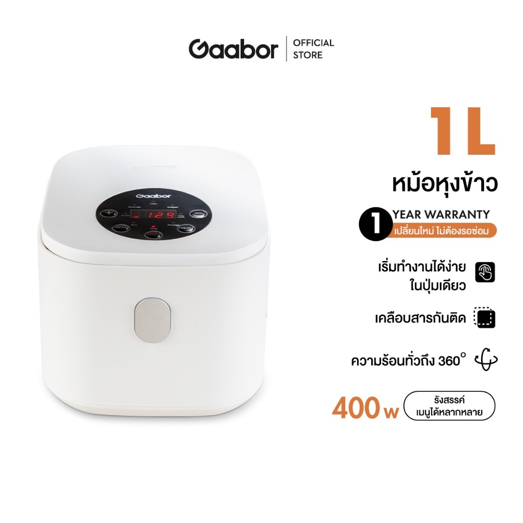 เจาะลึกสเปค: หม้อหุงข้าว Gaabor 1 ลิตร ดิจิตอล 400W พร้อมอุปกรณ์เสริม – ครบครันทั้งหุง ตุ๋น ต้ม นึ่ง