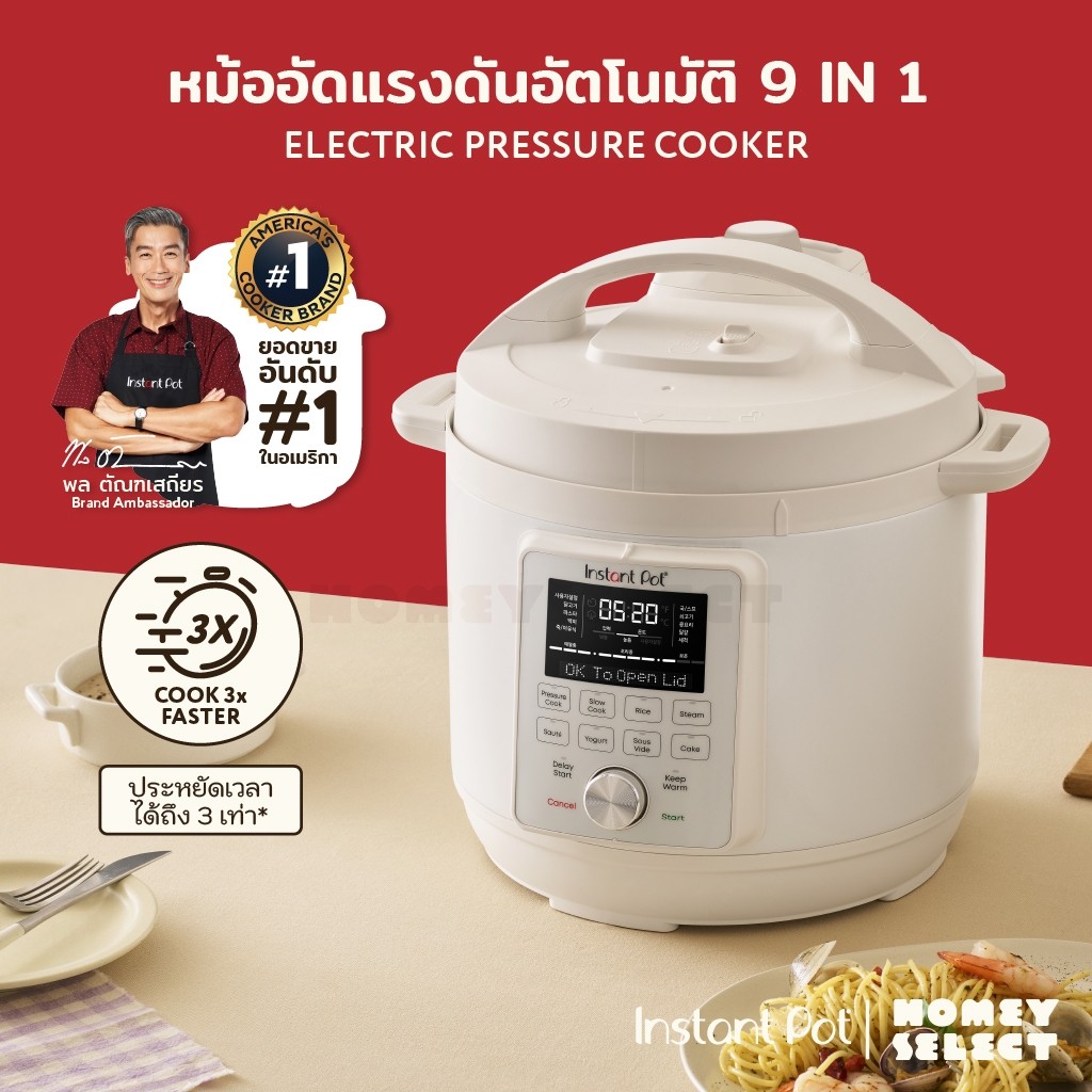 รีวิวเจาะลึก: Instant Pot หม้ออัดแรงดันไฟฟ้า 9-in-1 – ฟีเจอร์ครบ ใช้งานง่าย คุ้มค่าสุด!