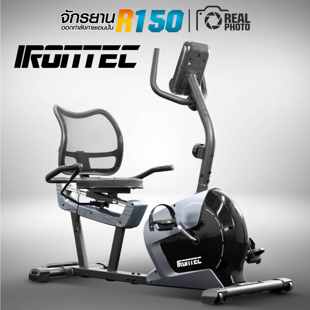 รีวิวเจาะลึก: จักรยานออกกำลังกายเอนปั่น IRONTEC R150 – ฟีเจอร์เด่นและประสบการณ์ใช้งานจริง