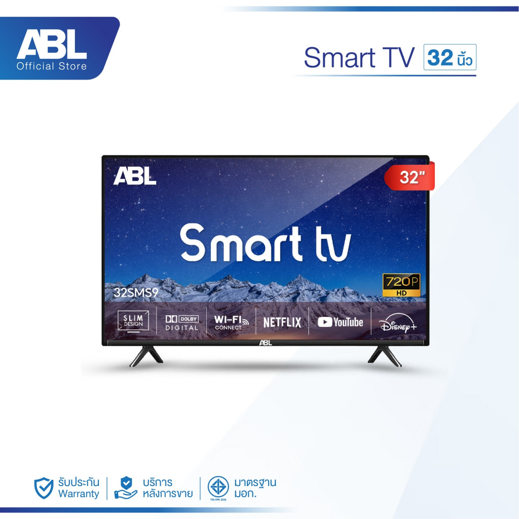 ทดสอบการใช้งานจริง: ABL TV 32 นิ้ว สมาร์ททีวี Android 9.0 – ประสิทธิภาพคุ้มค่าหรือไม่?