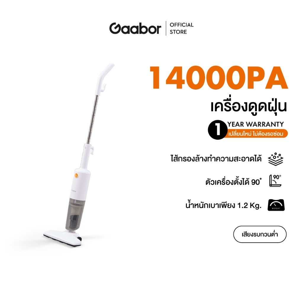 ทดสอบจริง ใช้จริง: Gaabor เครื่องดูดฝุ่น 12000-20000PA แปรงอเนกประสงค์ Handheld Vacuum Cleaner ประสิทธิภาพสูงน่าใช้หรือไม่?